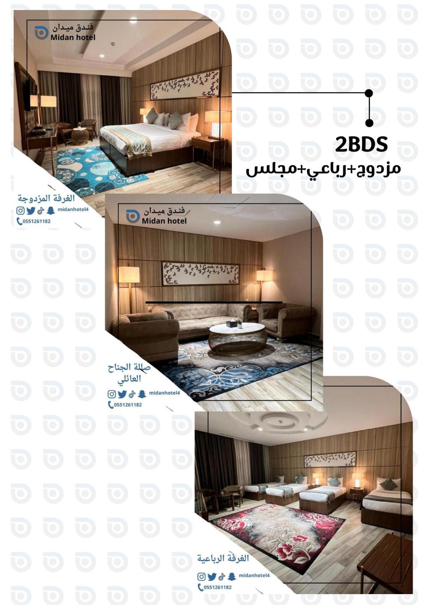 Midan Hotel&Suites Al Aziziya Mekke Dış mekan fotoğraf